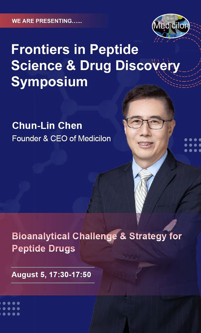 ¶àëÄ¿ÆÑ§ÓëÒ©Î↑·¢Ñ§Êõ¾Û»á.jpg ¶àëÄ¿ÆÑ§ÓëÒ©Î↑·¢Ñ§Êõ¾Û»á.jpg