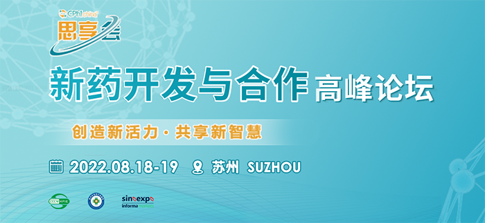 ÐÂÒ©¿ª·¢ÓëÏàÖúá¯ÁëÂÛ̳.png ÐÂÒ©¿ª·¢ÓëÏàÖúá¯ÁëÂÛ̳.png