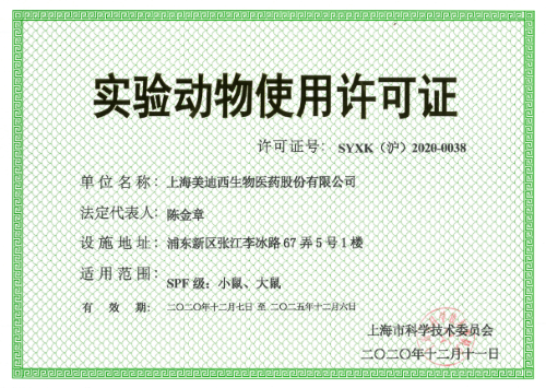 ʵ�鶯��ʹ������֤