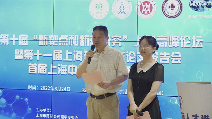 ͼ1-´ó»áÖ÷³ÖÈ˲ÜÓÀ±ø½ÌÊÚ¡¢Ö£Ô¾ê½ÌÊÚ.jpg ͼ1-´ó»áÖ÷³ÖÈ˲ÜÓÀ±ø½ÌÊÚ¡¢Ö£Ô¾ê½ÌÊÚ.jpg