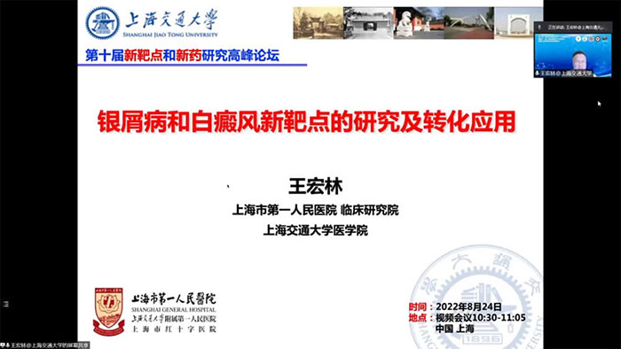 ͼ-10-ÍõºêÁÖ¸±Ôº³¤½ÒÏþÖ÷Ö¼Ñݽ².jpg ͼ-10-ÍõºêÁÖ¸±Ôº³¤½ÒÏþÖ÷Ö¼Ñݽ².jpg