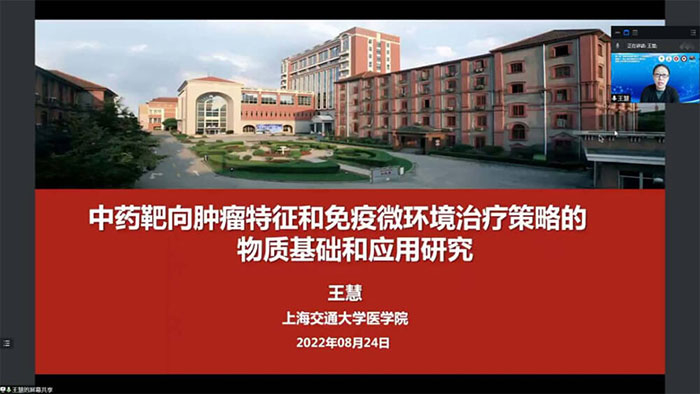 ͼ-8-Íõ»ÛÔº³¤½ÒÏþÖ÷Ö¼Ñݽ².jpg ͼ-8-Íõ»ÛÔº³¤½ÒÏþÖ÷Ö¼Ñݽ².jpg