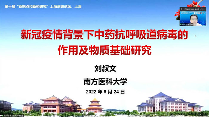 ͼ-4-ÁõÊçÎĸ±Ð£³¤½ÒÏþÖ÷Ö¼Ñݽ².jpg ͼ-4-ÁõÊçÎĸ±Ð£³¤½ÒÏþÖ÷Ö¼Ñݽ².jpg