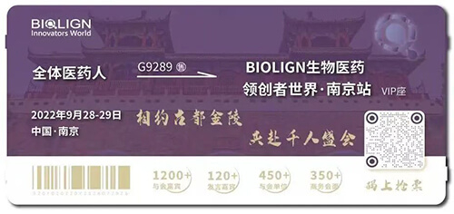 17-BIOLIGN����ҽҩ.jpg