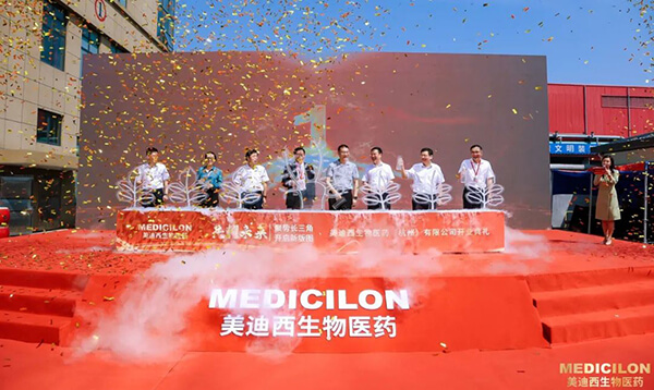 ÃÀ¸ß÷£¨º¼ÖÝ£©¿ªÒµÆô¶¯ÒÇʽ.jpg ÃÀ¸ß÷£¨º¼ÖÝ£©¿ªÒµÆô¶¯ÒÇʽ.jpg