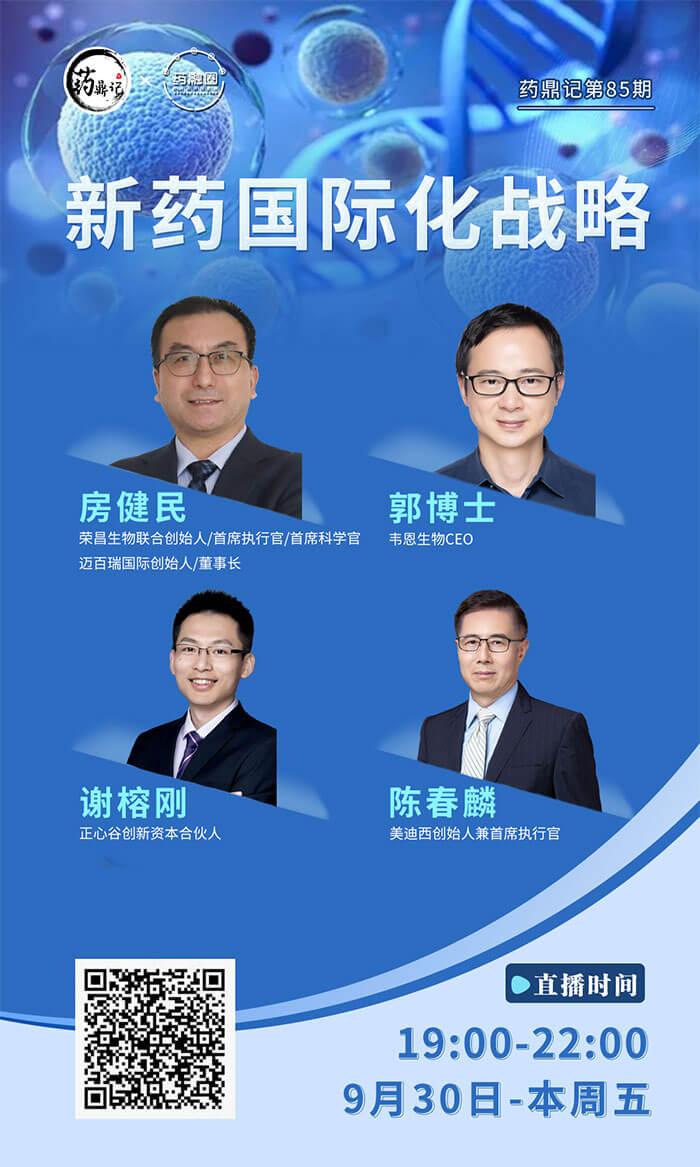 ��ҩ���ʻ��Ʋ��ɵ���������������ԩ��·����������Щ������������.jpg