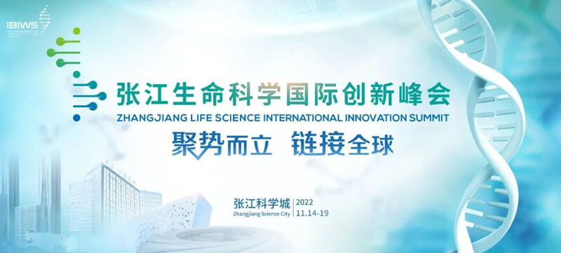 µÚ¶þ½ìÕŽAIÖÇÒ©·å»á.jpg µÚ¶þ½ìÕŽAIÖÇÒ©·å»á.jpg