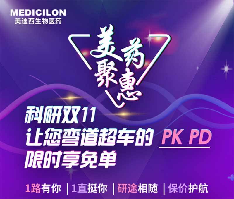 ¿ÆÑÐ˫ʮһ.jpg ¿ÆÑÐ˫ʮһ.jpg