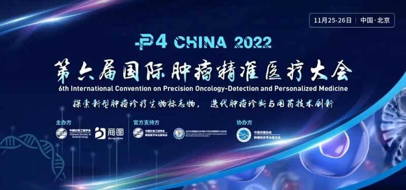 34-µÚÁù½ì¹ú¼ÊÖ×Áö¾«×¼Ò½ÁÆ´ó»á.jpg 34-µÚÁù½ì¹ú¼ÊÖ×Áö¾«×¼Ò½ÁÆ´ó»á.jpg