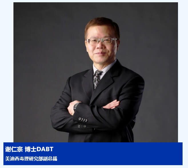 л���ڲ�ʿ DABT ����÷�����о������ܲ�.jpg