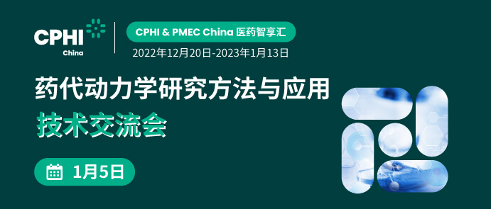 Ò©´ú¶¯Á¦Ñ§Ñо¿ÒªÁìÓëÓ¦Óü¼Êõ½»Á÷»á.jpg Ò©´ú¶¯Á¦Ñ§Ñо¿ÒªÁìÓëÓ¦Óü¼Êõ½»Á÷»á.jpg