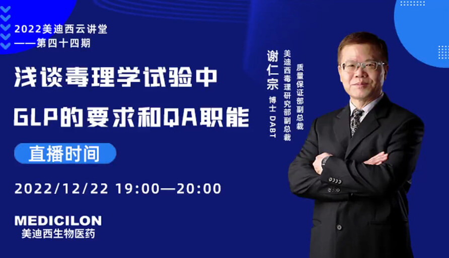 ���ƿ��á�ǳ̸����ѧ������GLP��Ҫ���QAְ��