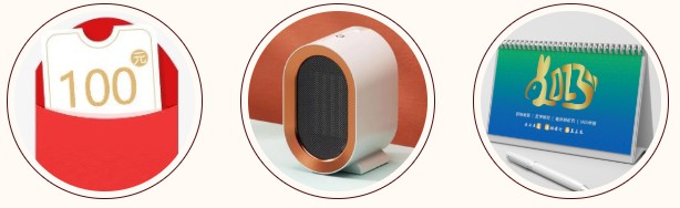 ÃÀ¸ß÷ʮ¾ÅÖÜÄêÔ˶¯ÀñÎï.jpg ÃÀ¸ß÷ʮ¾ÅÖÜÄêÔ˶¯ÀñÎï.jpg