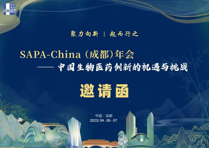 4-SAPA-China�������ġ�-�й�����ҽҩ��ҵ�����Ļ�Ե����սԼ�뺯.jpg