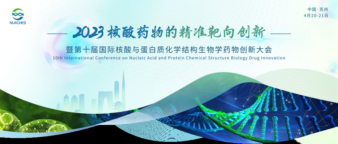 15 2023����ҩ��ľ�׼��������.jpg