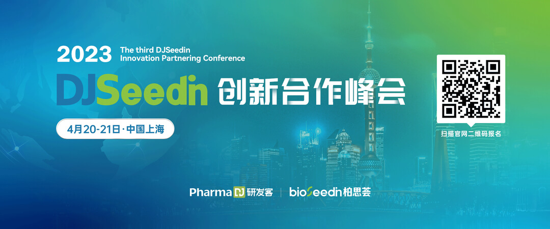 13 DJSeedn�����������.jpg