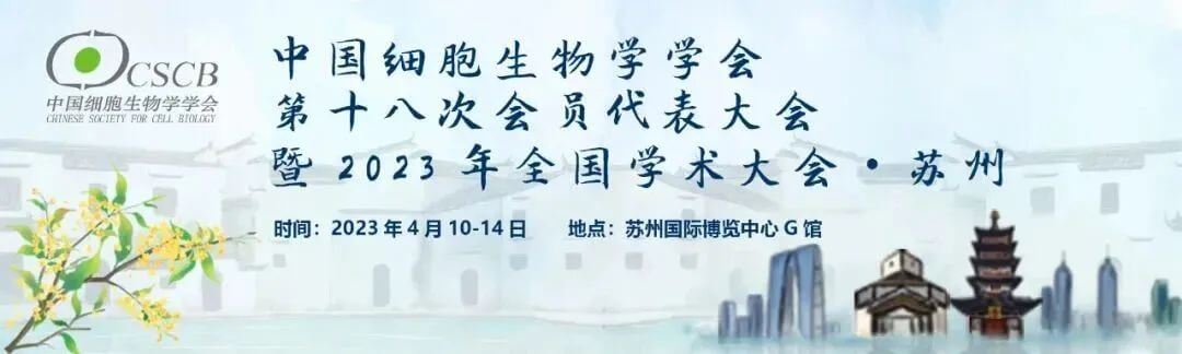 8 �й�ϸ������ѧ��.jpg