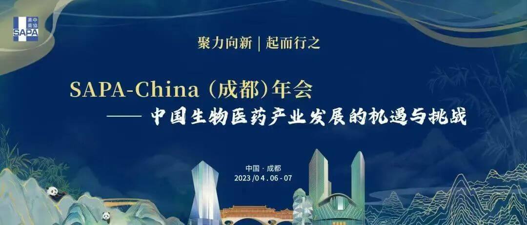 4 �й�����ҽҩ��ҵ�����Ļ�Ե����ս.jpg