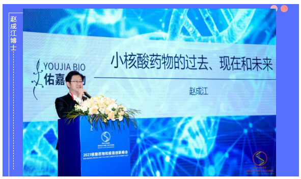 ÓÓ¼ÎÉúÎïÁªºÏÊ×´´ÈË-CTOÕԳɽ²©Ê¿.jpg ÓÓ¼ÎÉúÎïÁªºÏÊ×´´ÈË-CTOÕԳɽ²©Ê¿.jpg