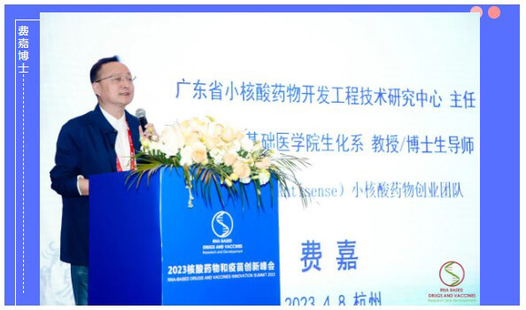 ¹ã¶«Ê¡Ð¡ºËËáÒ©Î↑·¢¹¤³Ì¼¼ÊõÑо¿ÖÐÐÄÖ÷ÈηѼνÌÊÚ.jpg ¹ã¶«Ê¡Ð¡ºËËáÒ©Î↑·¢¹¤³Ì¼¼ÊõÑо¿ÖÐÐÄÖ÷ÈηѼνÌÊÚ.jpg