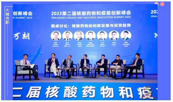 Ô²×ÀÌÖÂÛ£ºÈ«ÇòºËËáÒ©ÎïÁ¢Òì²ßÂÔÓëͶ×ÊÇ÷ÊÆ.jpg Ô²×ÀÌÖÂÛ£ºÈ«ÇòºËËáÒ©ÎïÁ¢Òì²ßÂÔÓëͶ×ÊÇ÷ÊÆ.jpg