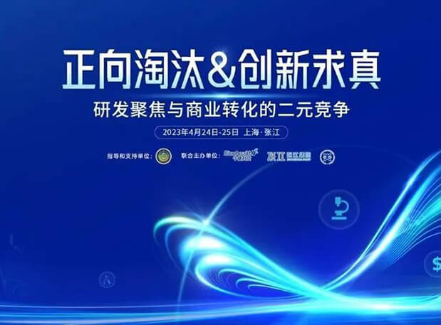 �����CPIE��ῪĻ�ڼ�����������������÷����һ���������