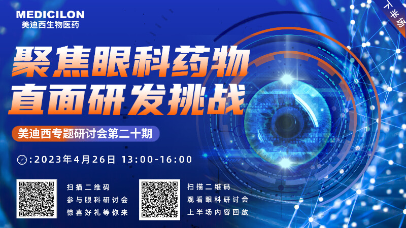 ��Լ�뺯������÷ר�����л� | �۽��ۿ�ҩ�����������ֱ���з���ս���£�