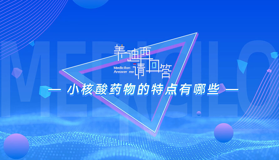 С����ҩ����ص�����Щ����������