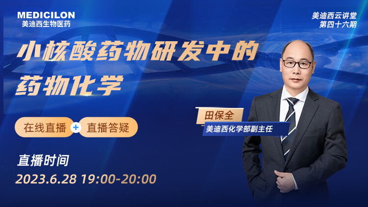 ����ֱ�� | С����ҩ���з��е�ҩ�ﻯѧ