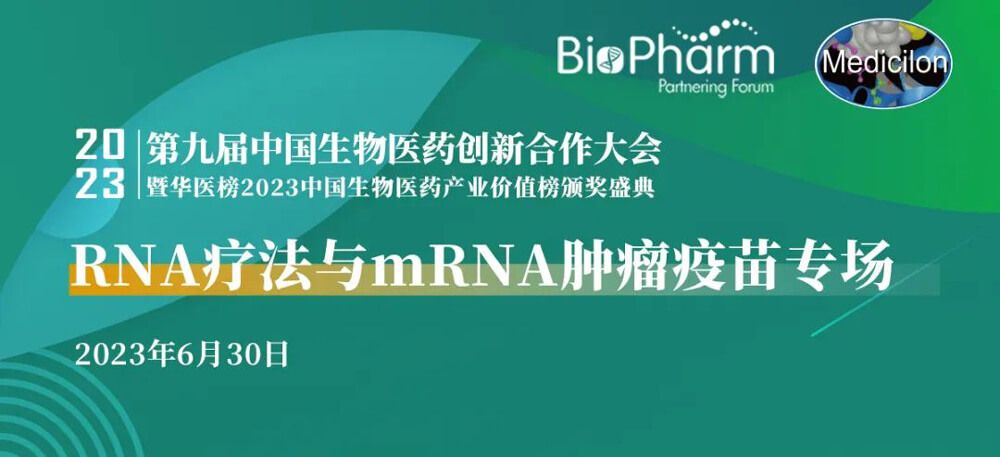 RNA�Ʒ���mRNA��������ר��.jpg