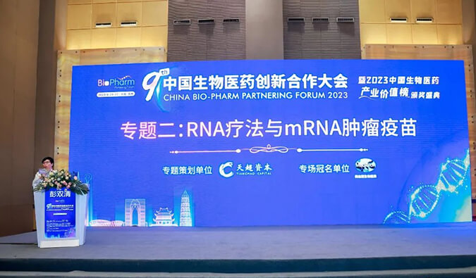 �����ʻ��ס����οգ�����÷RNA�Ʒ���mRNA��������ר��Բ������