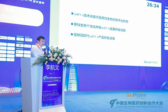 2-˹΢ÉúÎïÊ×´´ÈË¡¢¶Ê³¤¼æÊ×ϯִÐйÙÀÎIJ©Ê¿.jpg 2-˹΢ÉúÎïÊ×´´ÈË¡¢¶Ê³¤¼æÊ×ϯִÐйÙÀÎIJ©Ê¿.jpg