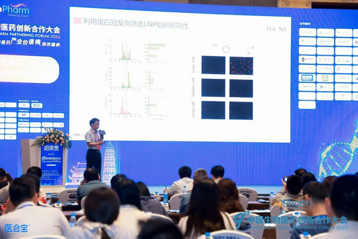 4-ÐÇÈñÒ½Ò©Ê×´´ÈË¡¢CEOºúÈÙ¿í²©Ê¿.jpg 4-ÐÇÈñÒ½Ò©Ê×´´ÈË¡¢CEOºúÈÙ¿í²©Ê¿.jpg