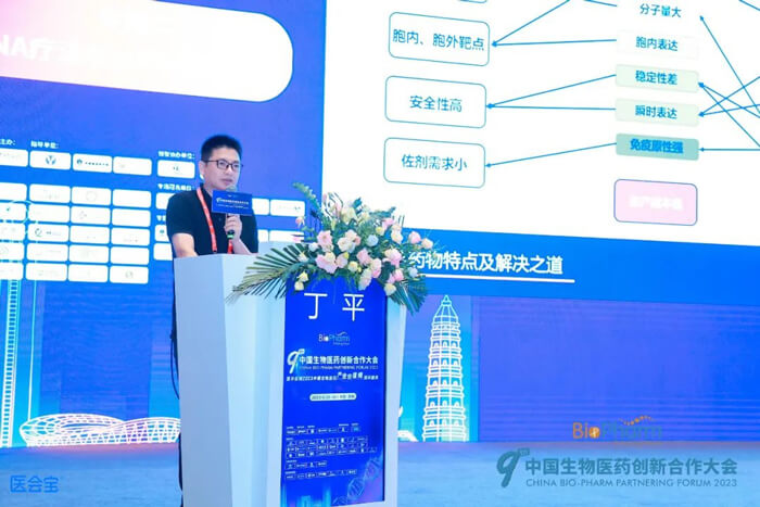 7-ËÄ´¨¿µµÂÈüÒ½ÁƿƼ¼ÓÐÏÞ¹«Ë¾Ê×´´È˶¡Æ½²©Ê¿.jpg 7-ËÄ´¨¿µµÂÈüÒ½ÁƿƼ¼ÓÐÏÞ¹«Ë¾Ê×´´È˶¡Æ½²©Ê¿.jpg