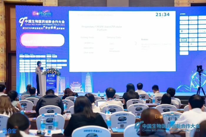 8-Ò¢ÌÆÉúÎïÁªºÏÊ×´´ÈË&CTOÍõ×Ó¾ý²©Ê¿.jpg 8-Ò¢ÌÆÉúÎïÁªºÏÊ×´´ÈË&CTOÍõ×Ó¾ý²©Ê¿.jpg