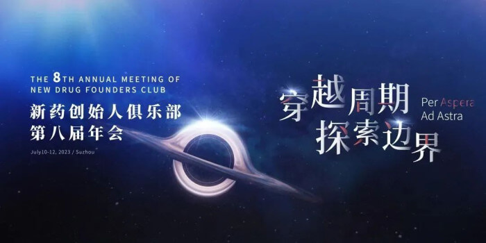 8 ÐÂÒ©Ê×´´È˾ãÀÖ²¿µÚ°Ë½ìÄê»á.jpg 8 ÐÂÒ©Ê×´´È˾ãÀÖ²¿µÚ°Ë½ìÄê»á.jpg