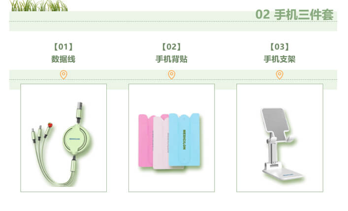 02-ÊÖ»úÈý¼þÌ×.jpg 02-ÊÖ»úÈý¼þÌ×.jpg