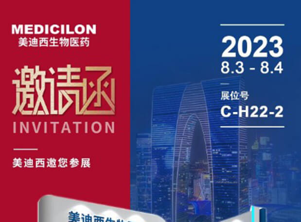 ��ҵ���� | ҽҩ�����幤ҵ��30�꣬���������Դ�ˢ���ȳ�