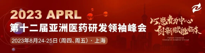 12 APRL 2023����ʮ���죩����ҽҩ�з����Է��.jpg