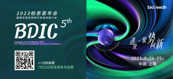 11 ���������ҩ��������������2023��˼�����.jpg