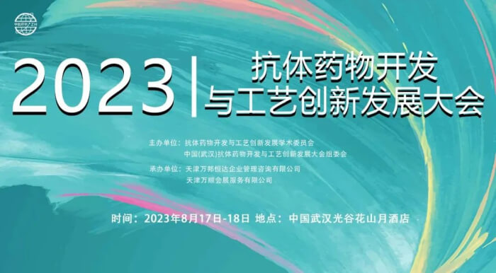 08 ���Ľ��й�(�人)����ҩ�￪���빤�������������.jpg