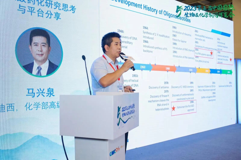 ��ѧ��ҩչ����_����÷��ѧ���߼����ܲ� ����Ȫ��ʿ.jpg