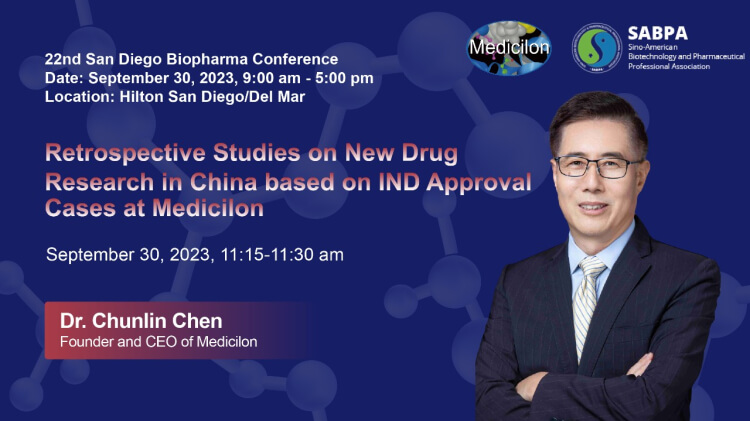 19 ��22��ʥ���Ǹ�������ҩ���.jpg