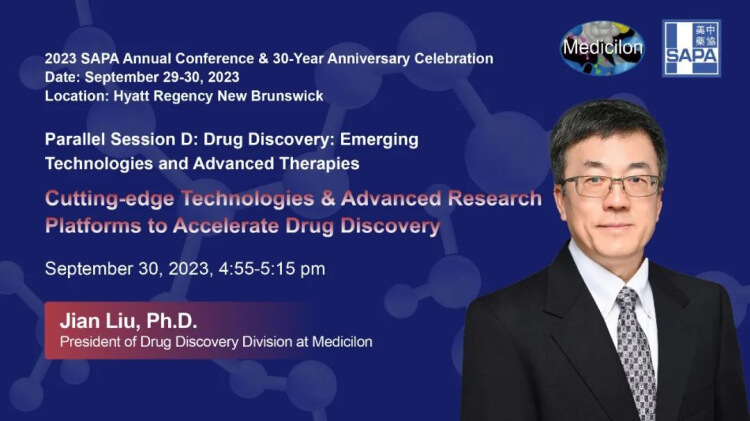 20 2023��SAPA�����30�������.jpg