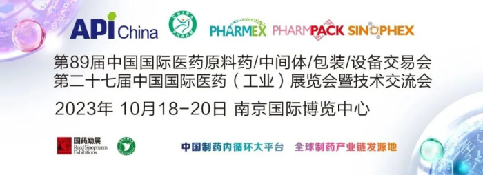 08 ��89�죨API China��.jpg