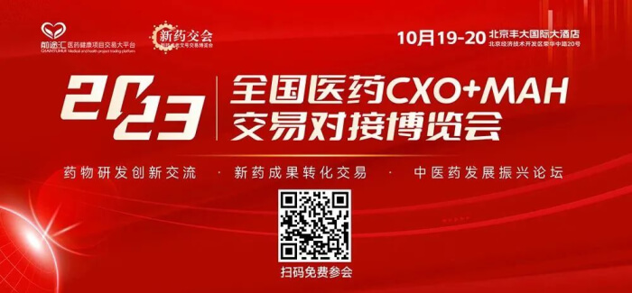 13 2023CXO+MAH����Խ�չ����.jpg