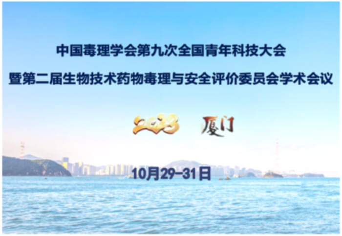 18 �й�����ѧ��ھŴ���������Ƽ����.jpg