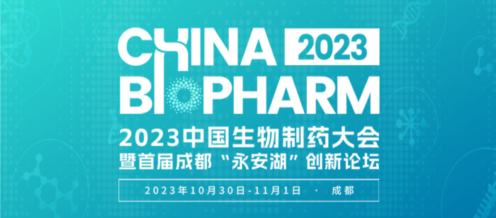 19 2023�й�������ҩ���.jpg