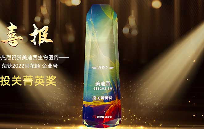 2022���й�˾��ҵ�š�Ͷ��ݼӢ����