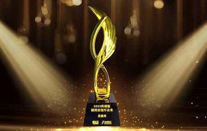 2023�ƴ���Ӳ�Ƽ������ҵ